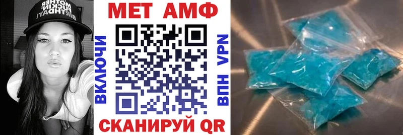 АМФЕТАМИН Premium Шуя