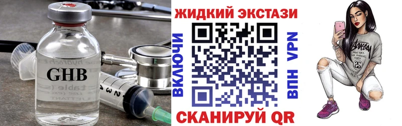 БУТИРАТ бутик  Шуя 