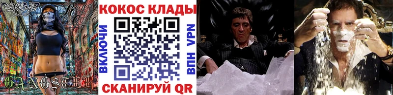 Кокаин 98% Шуя