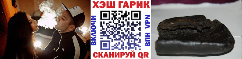 хочу наркоту  Шуя  гидра ссылка  ГАШИШ 40% ТГК 