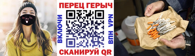 ГЕРОИН герыч  Шуя 