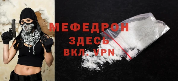 метамфетамин Михайловка