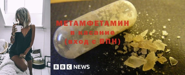 метамфетамин Михайловка