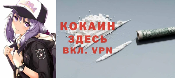 метамфетамин Михайловка