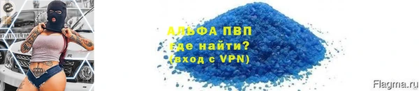 Альфа ПВП Михайловск