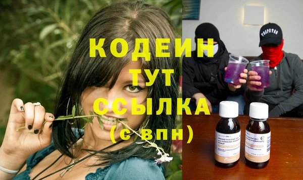метамфетамин Михайловка