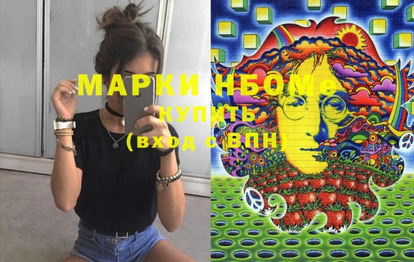 мефедрон мука Алексеевка