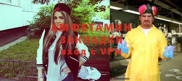 мефедрон мука Алексеевка