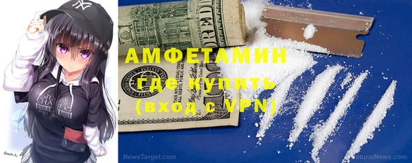 мефедрон мука Алексеевка