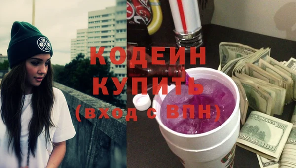 ALPHA-PVP Михайлов