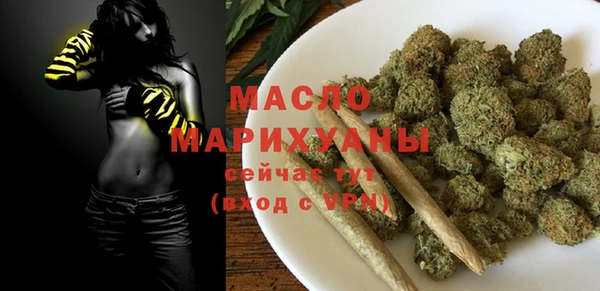 мефедрон мука Алексеевка