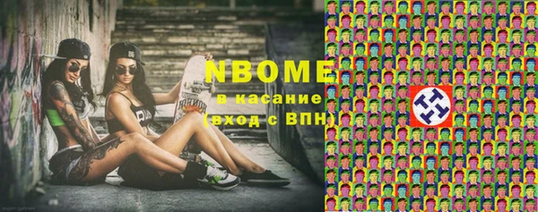 мефедрон мука Алексеевка