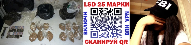 LSD-25 экстази кислота  Шуя 