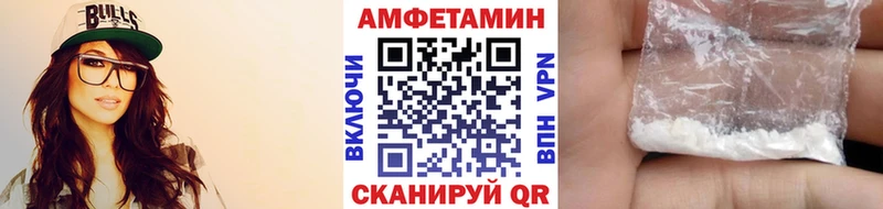 МЕТАМФЕТАМИН пудра  мега как зайти  Шуя 