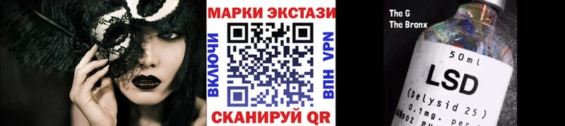 Марки N-bome 1500мкг  Шуя 