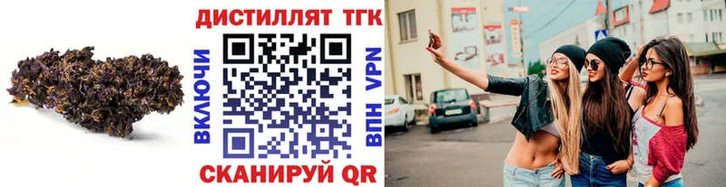 Дистиллят ТГК жижа  Шуя 
